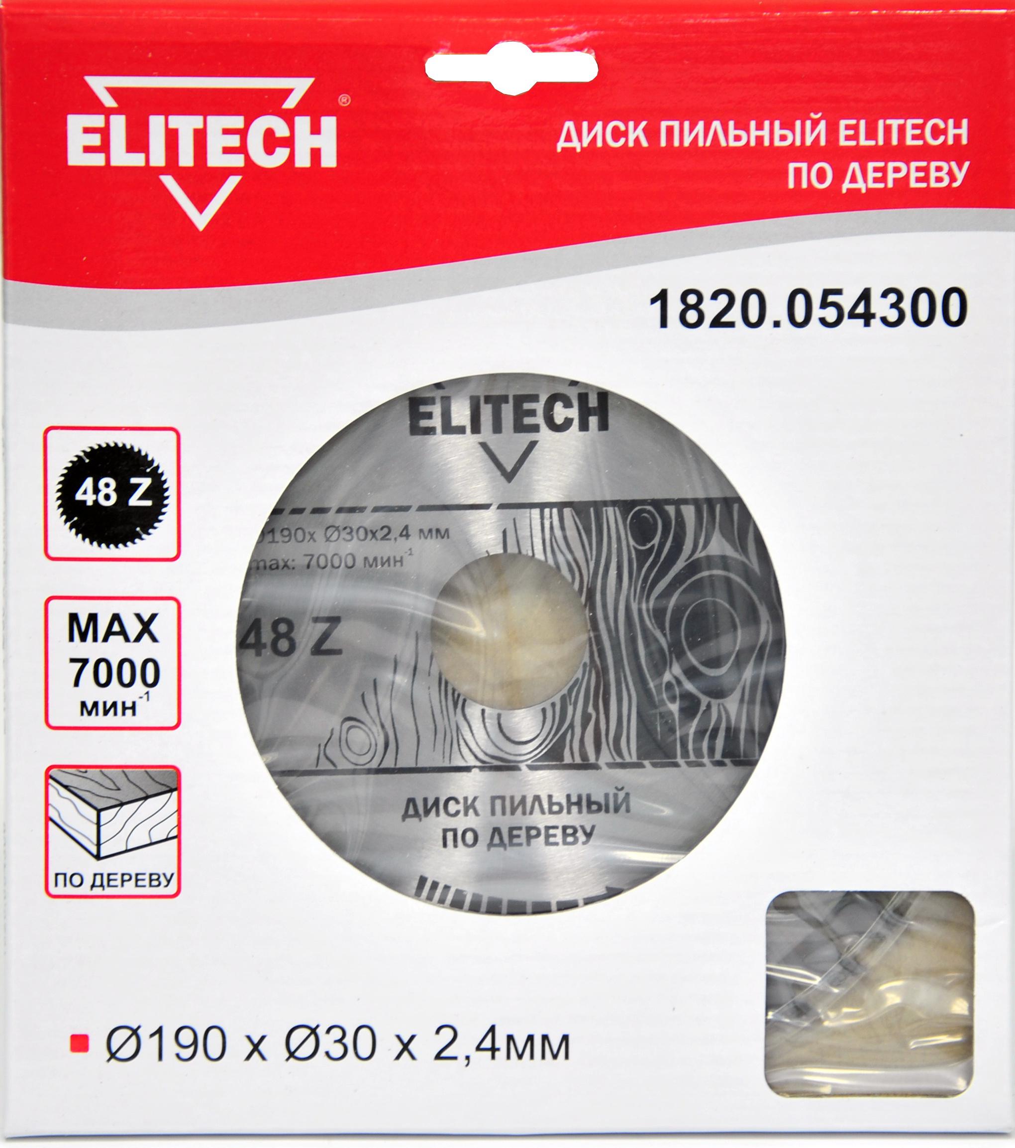 

Диск пильный ELITECH, Ф190х30мм 48зуб. (1820.054300)