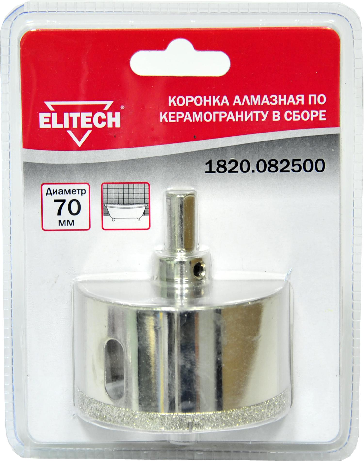

Коронка алмазная ELITECH, Ф70мм трехгранный (1820.082500)