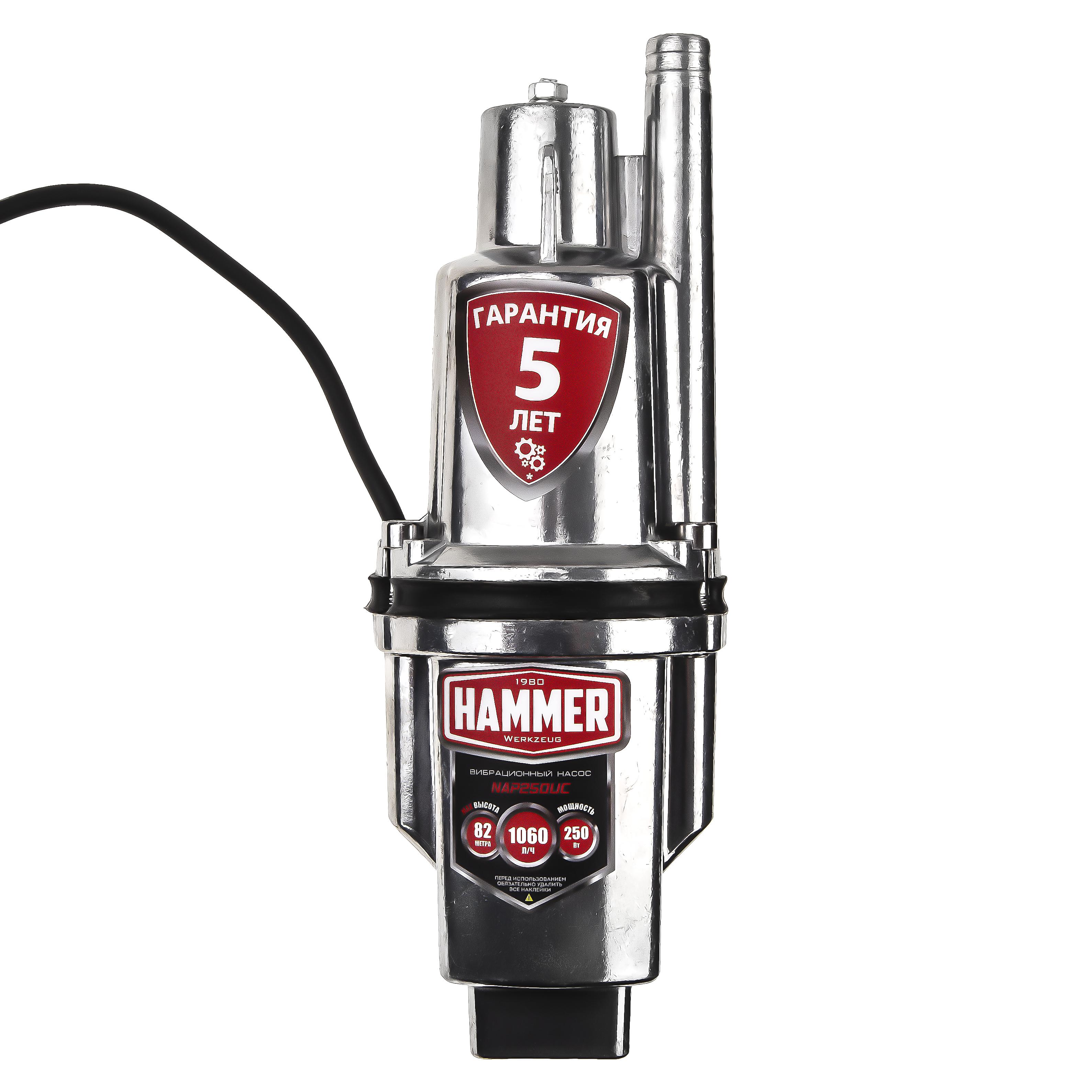 

Вибрационный насос HAMMER, NAP250UC(25)