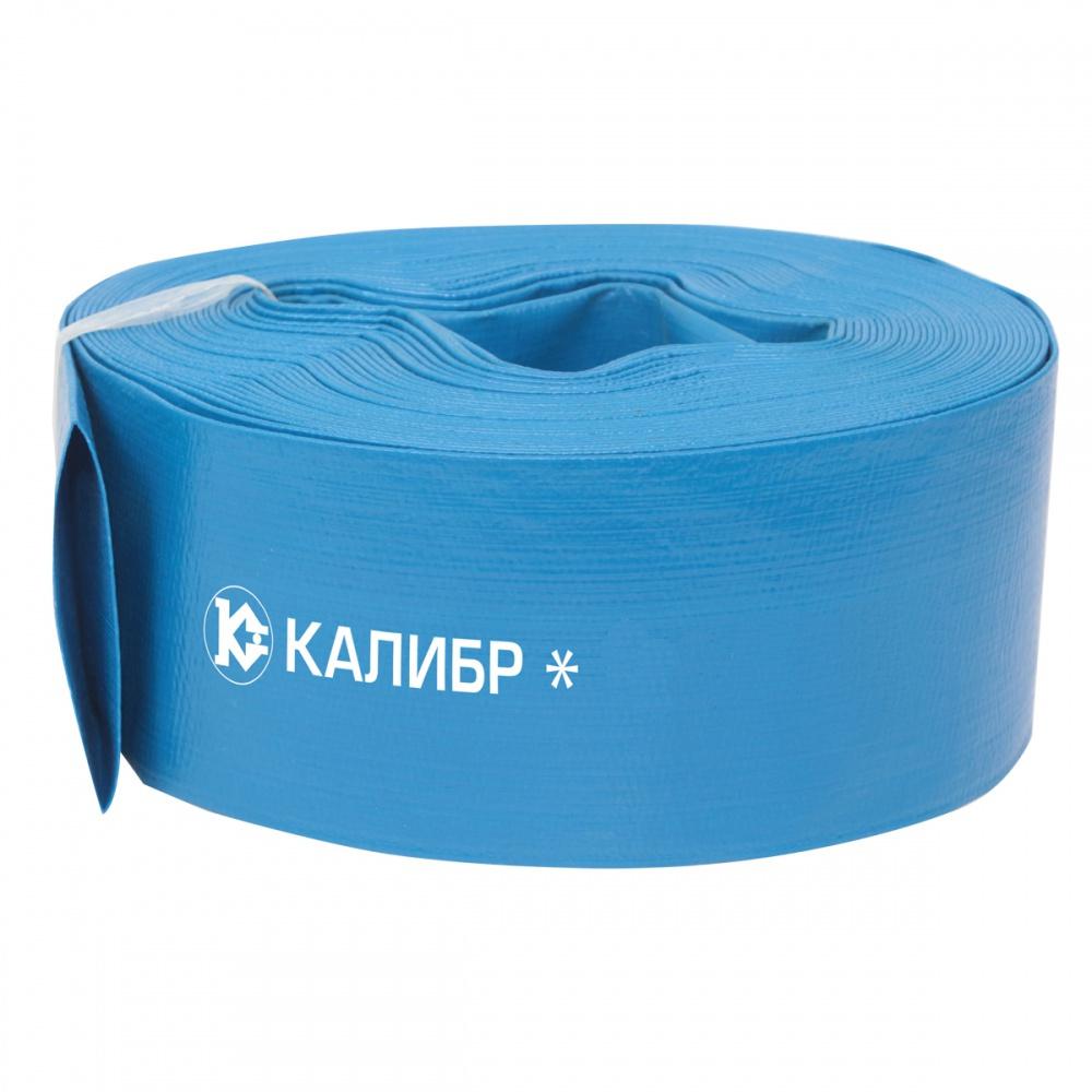 

Рукав напорный КАЛИБР, ШН-3П 071223 (75 мм) 20 м