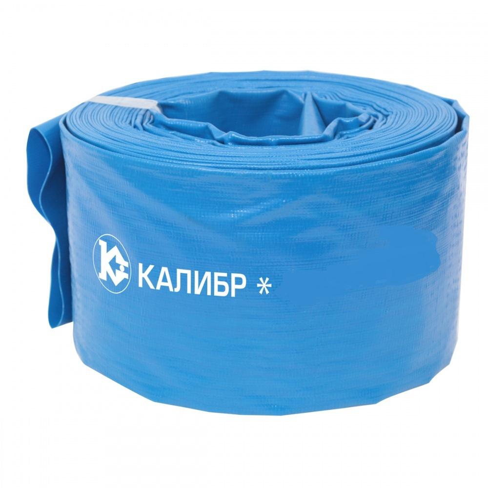 

Рукав напорный КАЛИБР, ШН-4П 73433 (100 мм) 20 м
