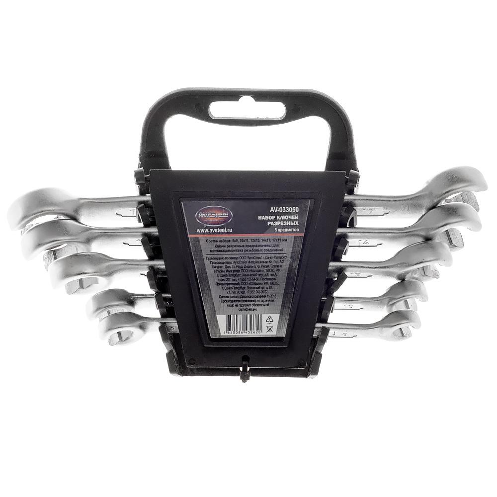 

Ключ гаечный AVSTEEL, AV-033050