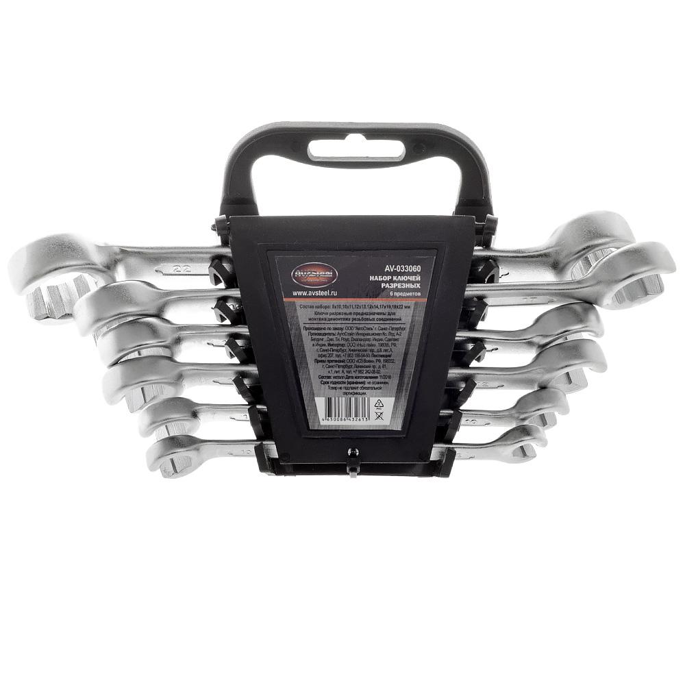 

Ключ гаечный AVSTEEL, AV-033060