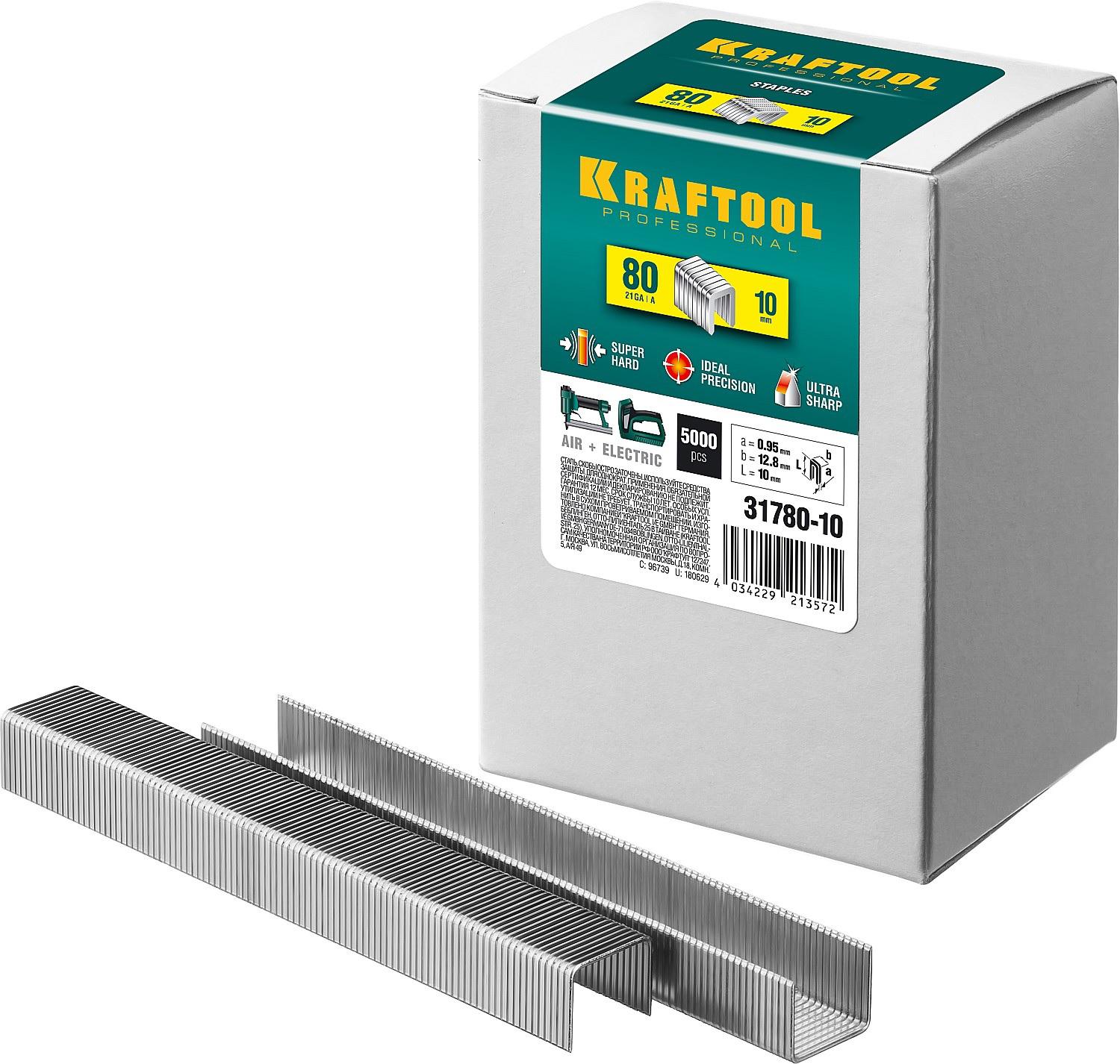 

Скобы для степлера KRAFTOOL, 31780-10 10 мм., тип 80, 5000 шт.