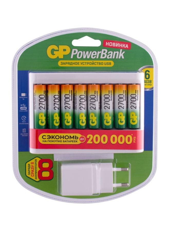 

Набор аккумулятор+ЗУ+USB адаптер GP, GPU811GS270AAHC-2CR8