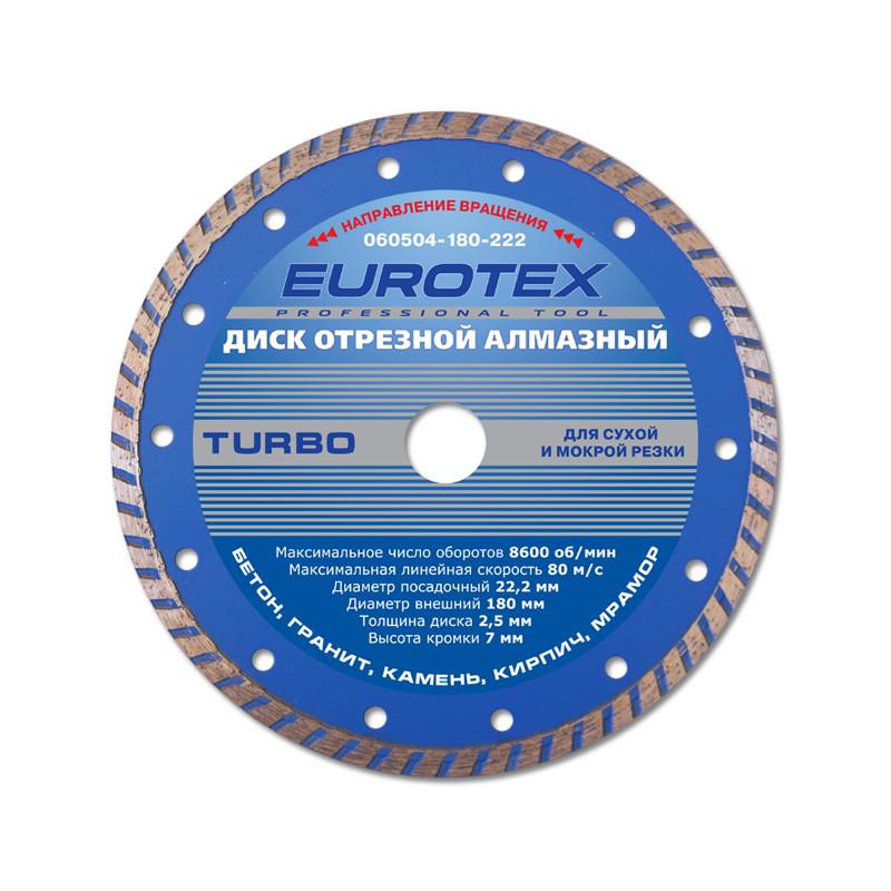 

Круг алмазный EUROTEX, (060504-180-222) Ф180х22мм по бетону