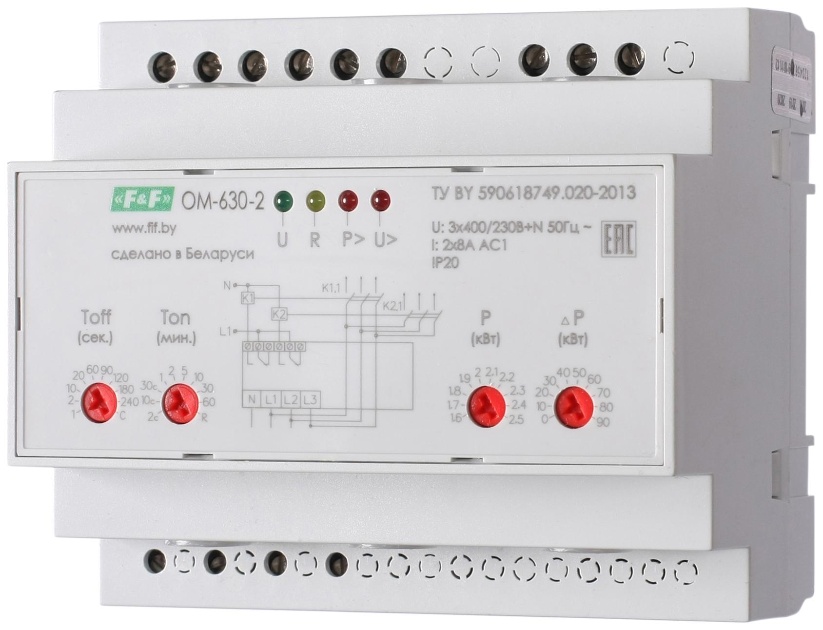 

Ограничитель ЕВРОАВТОМАТИКА F&F, ОМ-630-2