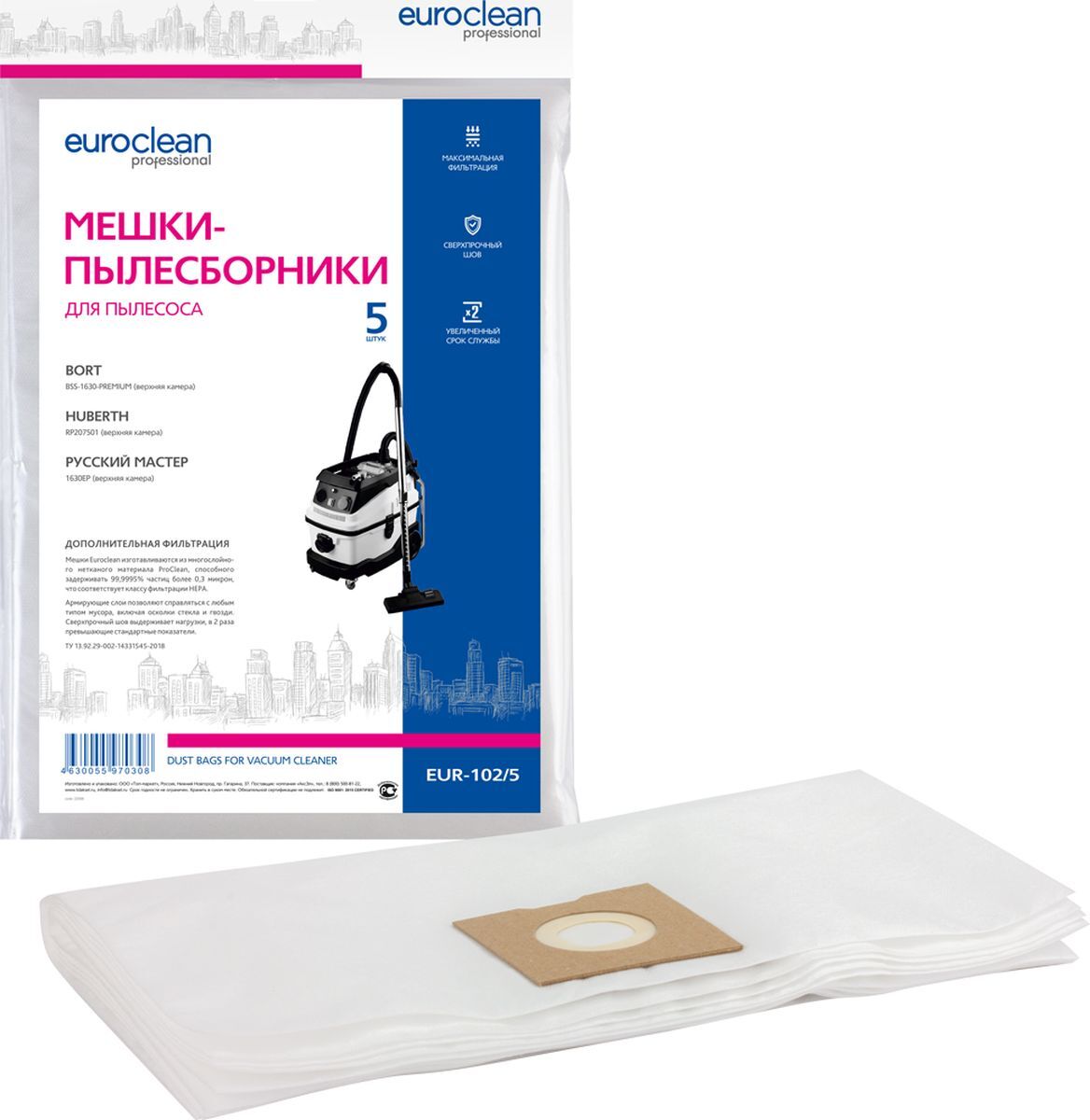 

Мешки EURO Clean, EUR-102/5