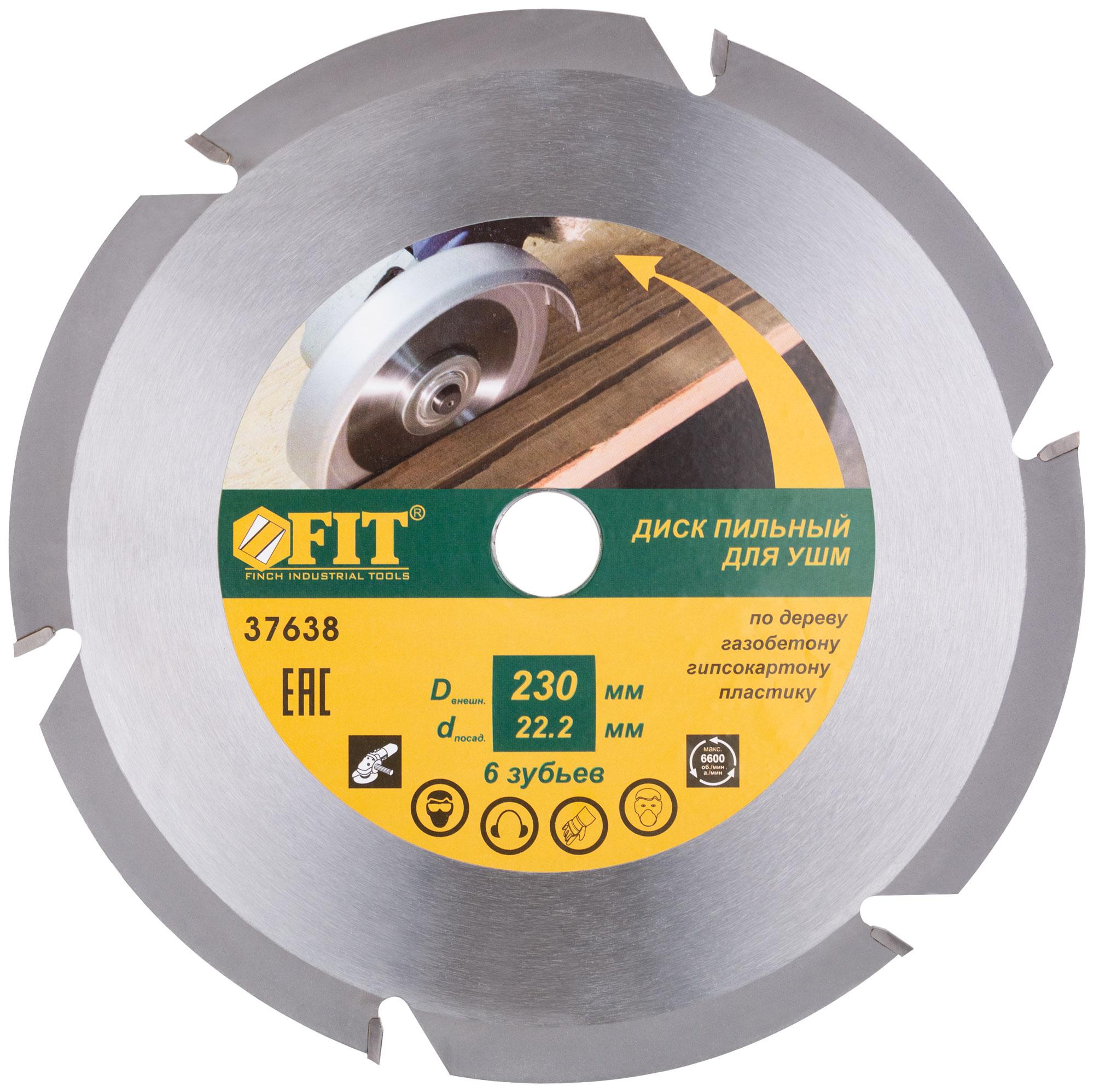

Диск пильный FIT, Ф230х22мм 6зуб. (IT 37638)