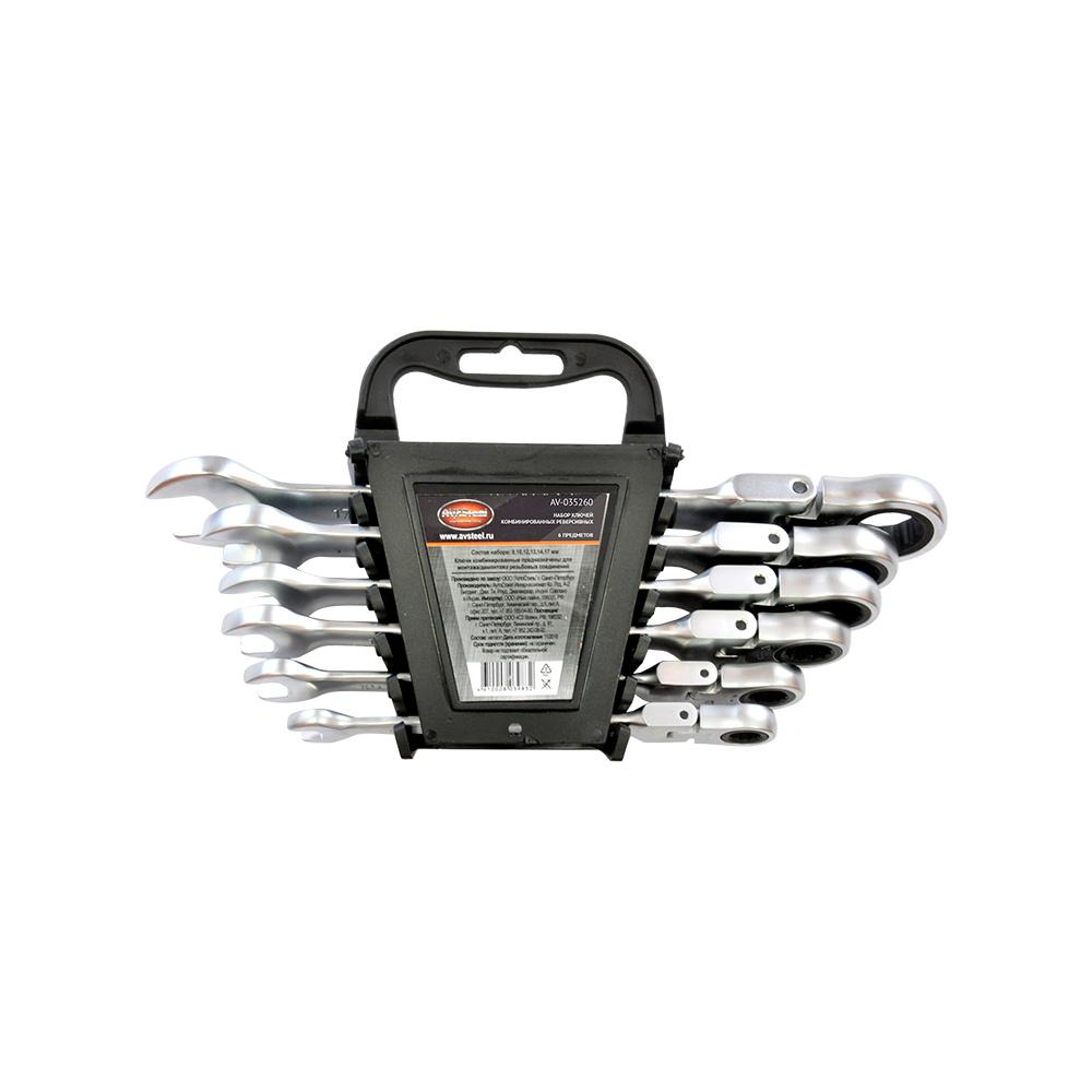 

Набор ключей комбинированных AVSTEEL, AV-035260