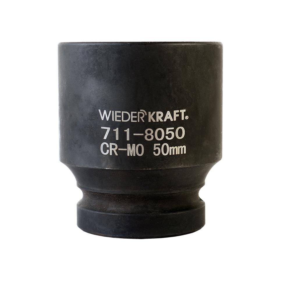 

Головка ударная WIEDERKRAFT, размер 50мм, H 43мм, S 1'' (WDK-711-8050)