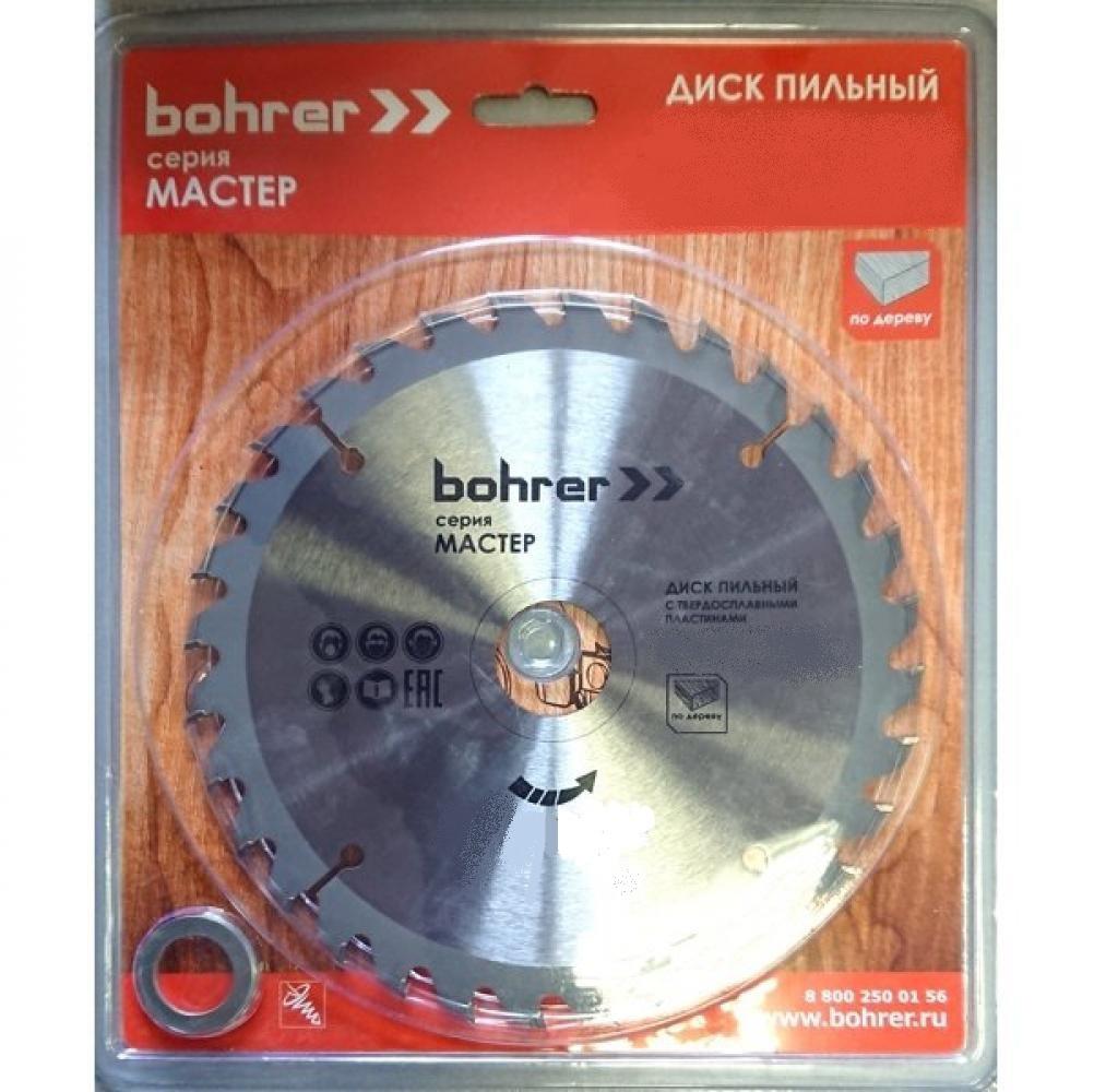 

Диск пильный твердосплавный BOHRER, Мастер 190x30/20 мм, 64Т зубов