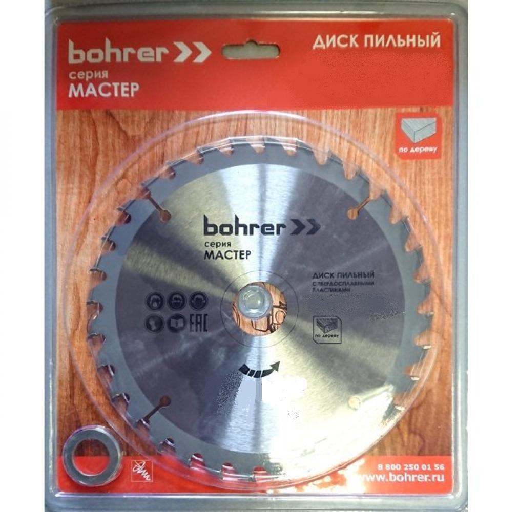 

Диск пильный твердосплавный BOHRER, Мастер 210x30/20 мм, 24Т зуба (быстрый рез)