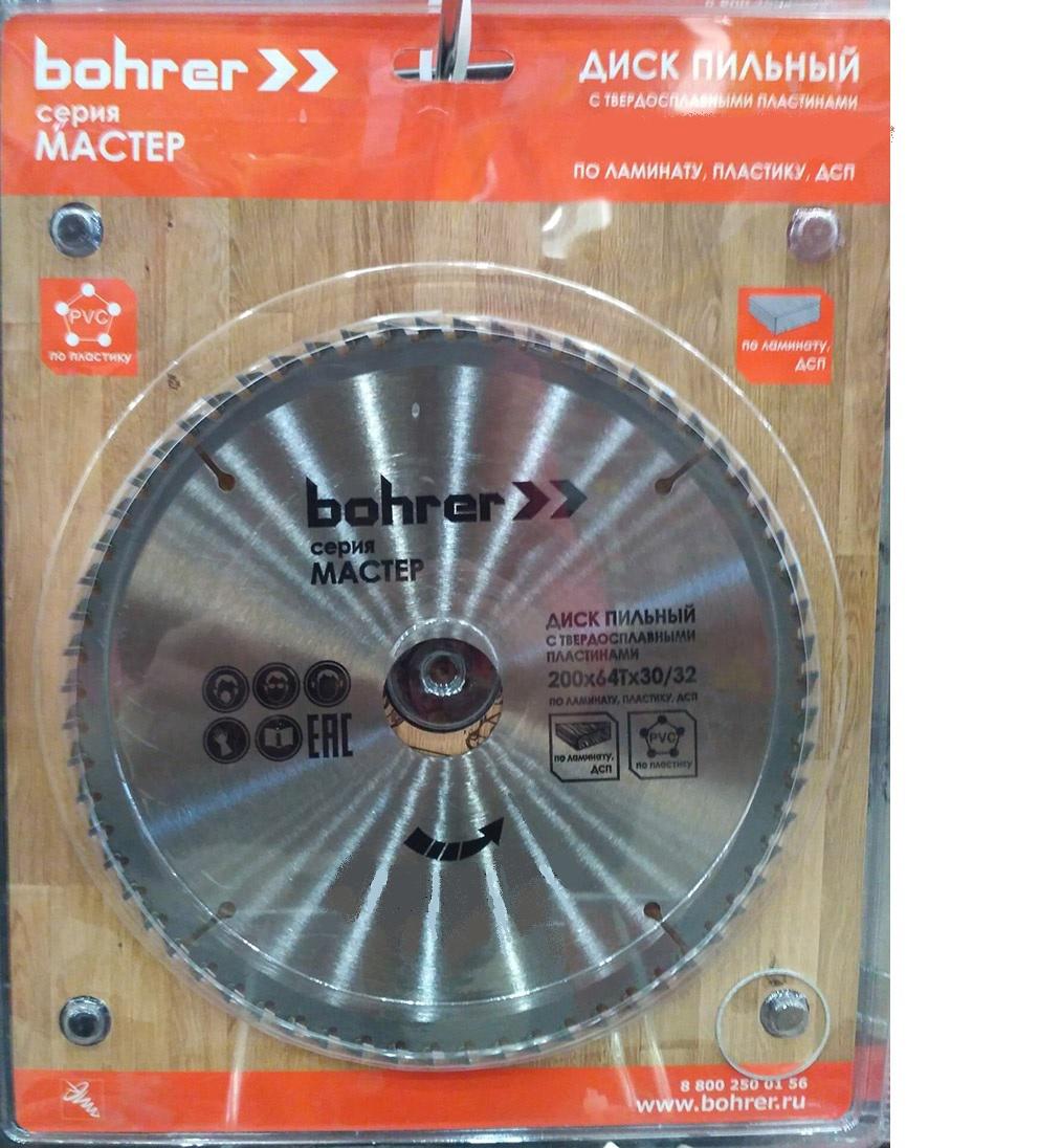 

Диск пильный твердосплавный BOHRER, Мастер 200x32/30 мм, 48Т зубьев