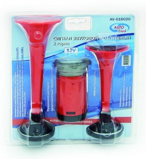 

Сигнал звуковой AUTOVIRAZH, Красный, AV-016020