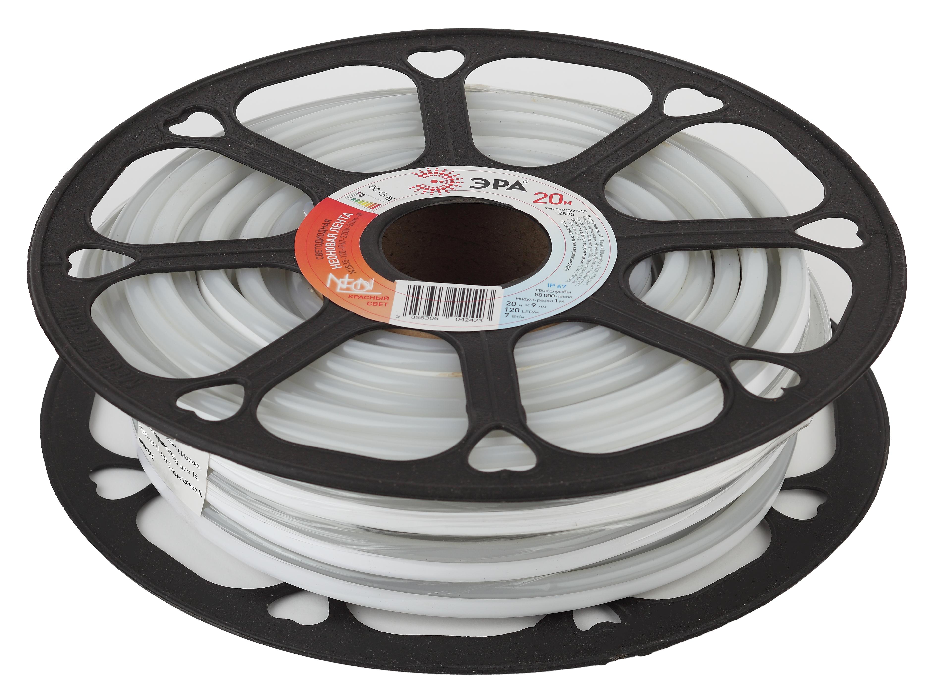 

Лента светодиодная ЭРА, N2835-120-IP67-220V-20m-P (Б0043078)