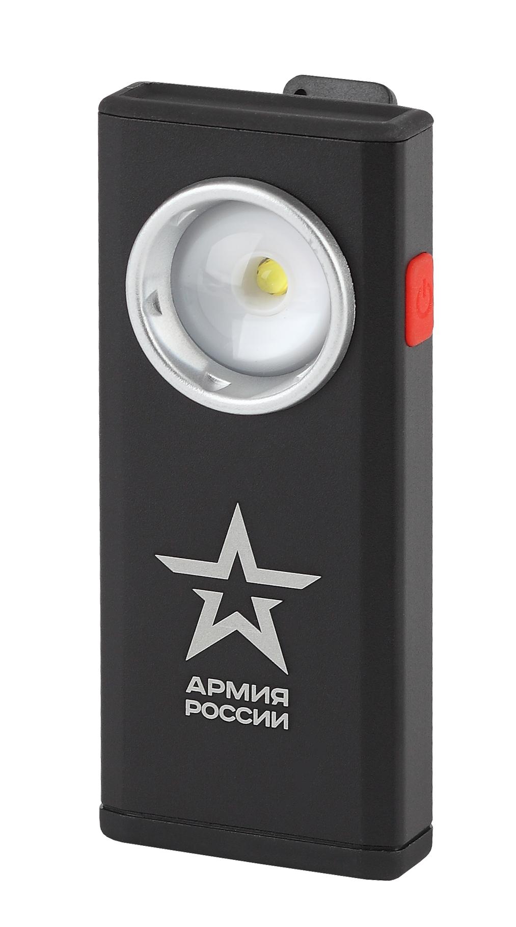 

Фонарь АРМИЯ РОССИИ, RA-802 (Б0036609)