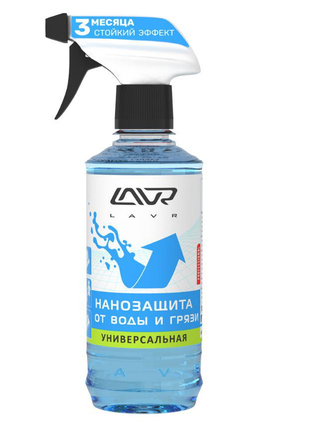 

Защита от воды LAVR, Ln1469 hydrophobic protection