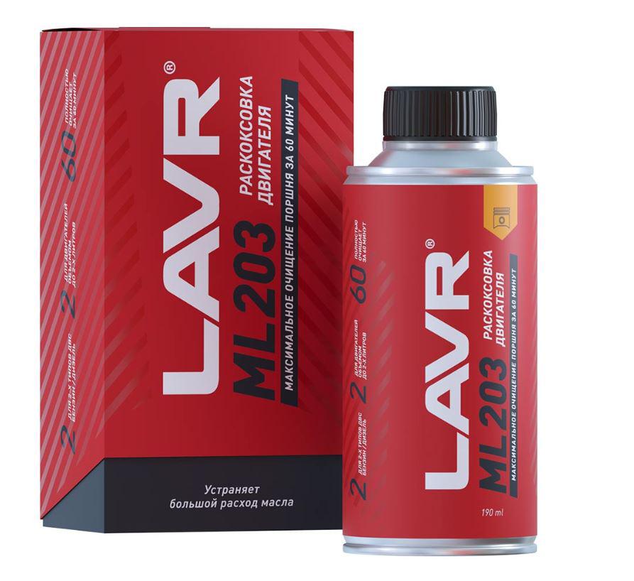

Раскоксовыватель LAVR, Ln2506 Ultra-fast engine carbon cleaner
