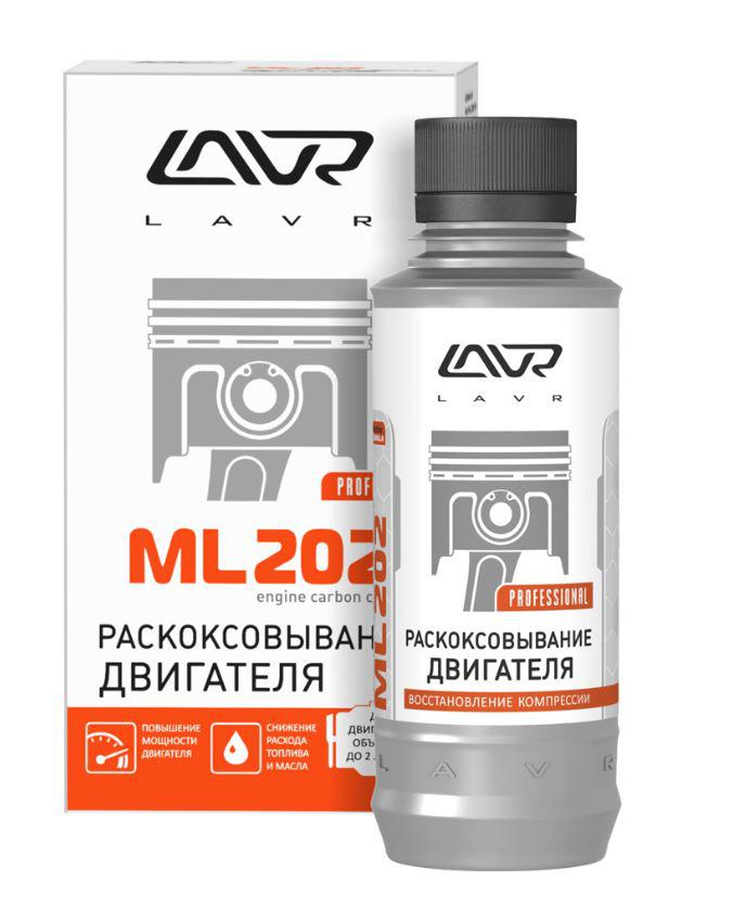 

Раскоксовыватель LAVR, Ln2502 Engine carbon cleaner