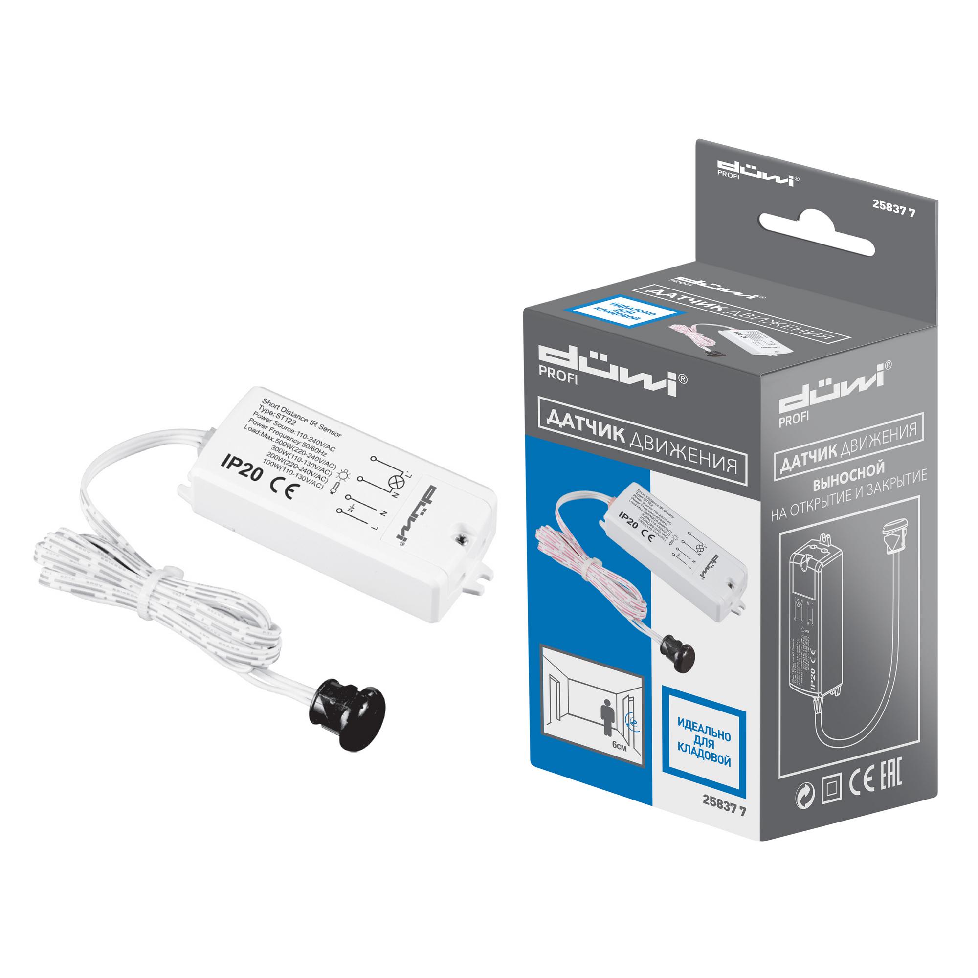 

Датчик движения DUWI, Белый/бежевый, DDSD-1 25837 7