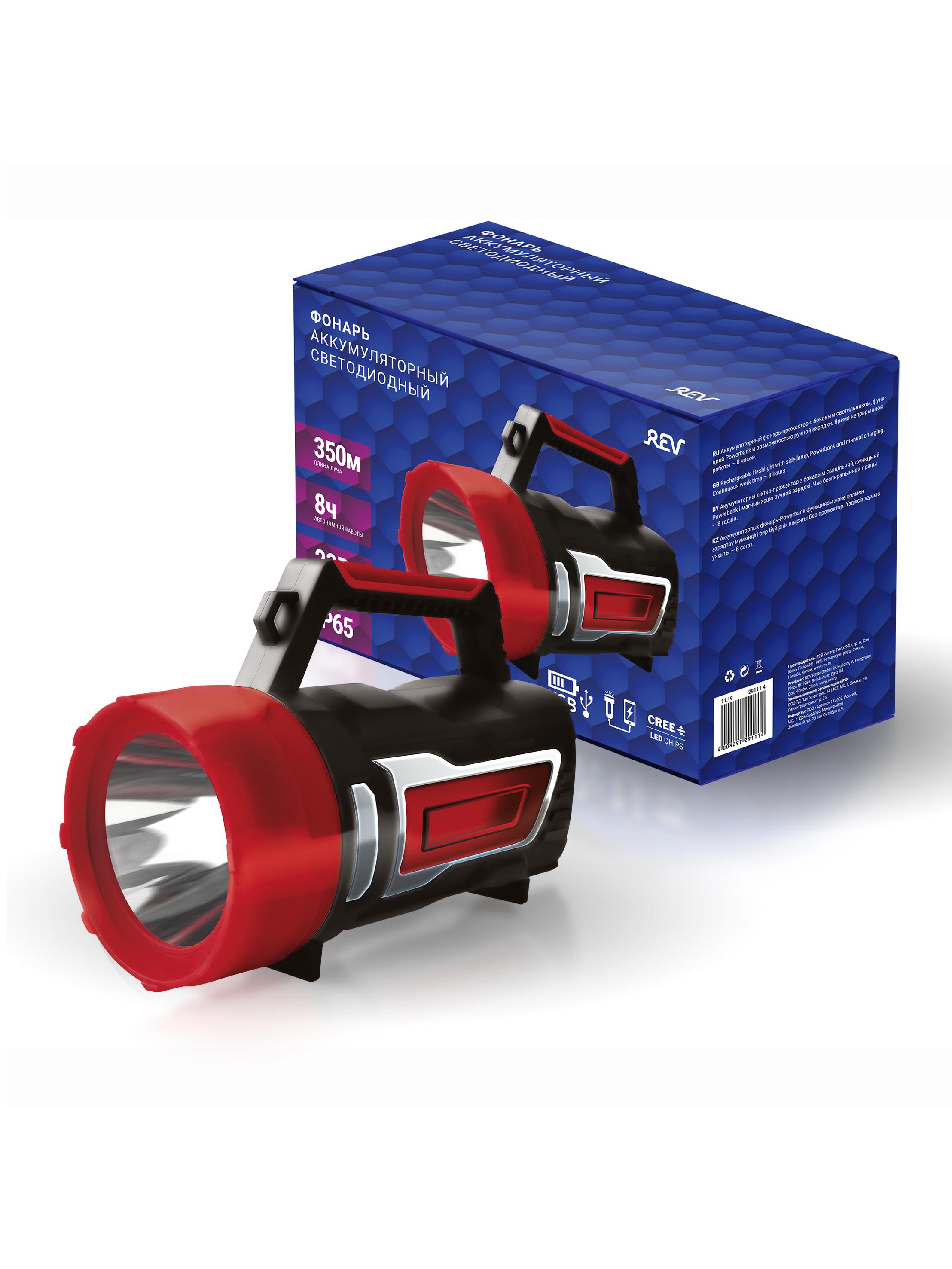 

Фонарь-прожектор RITTER, PowerMax Dynamo (29111 4)
