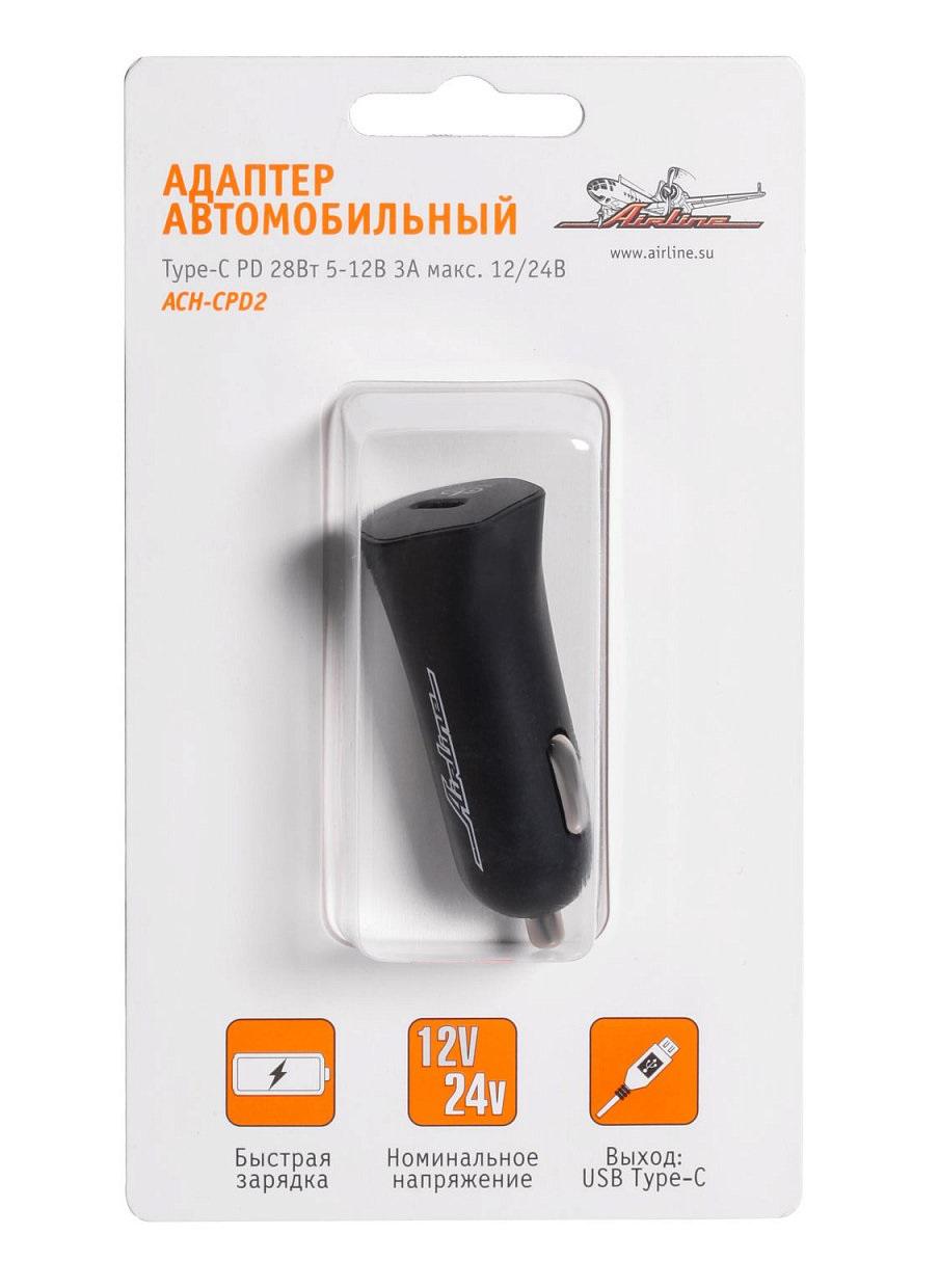 

Адаптер AIRLINE, ACH-CPD2