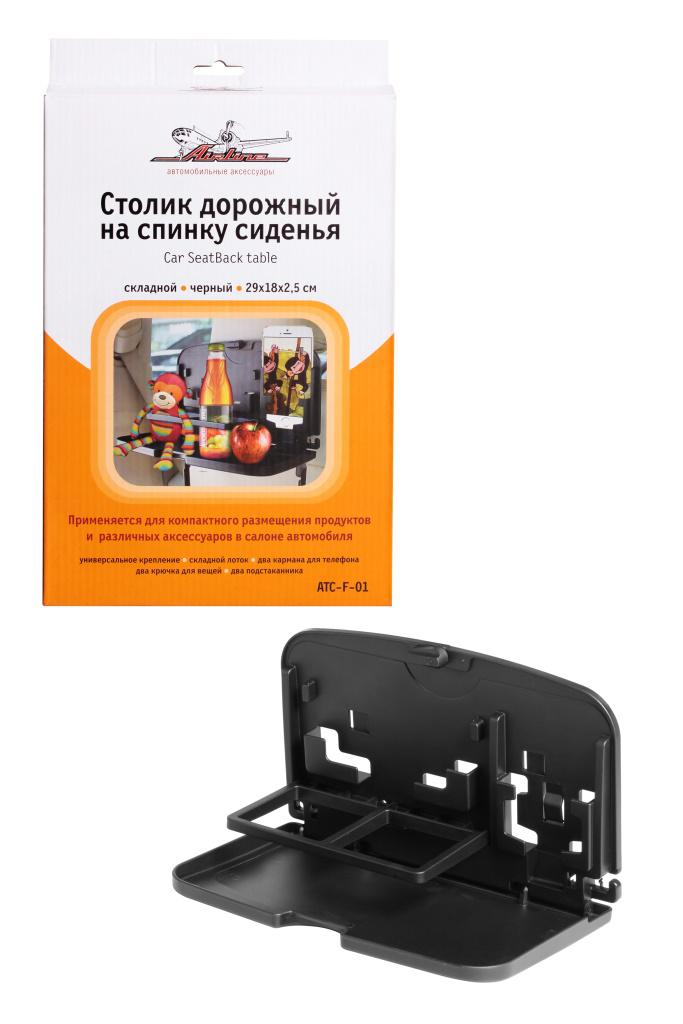 

Столик AIRLINE, ATC-F-01