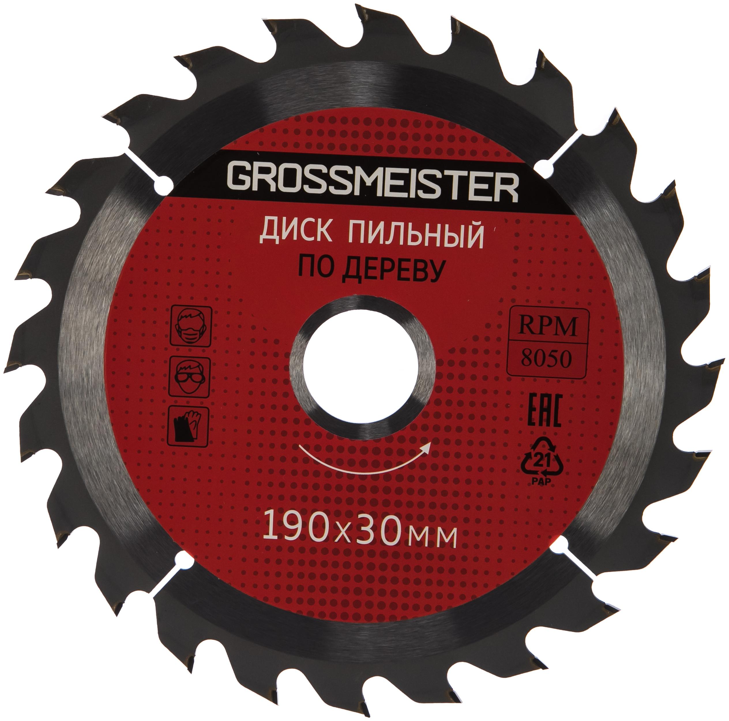 

Диск пильный GROSSMEISTER, Ф190х30мм 24зуб. (031001006)