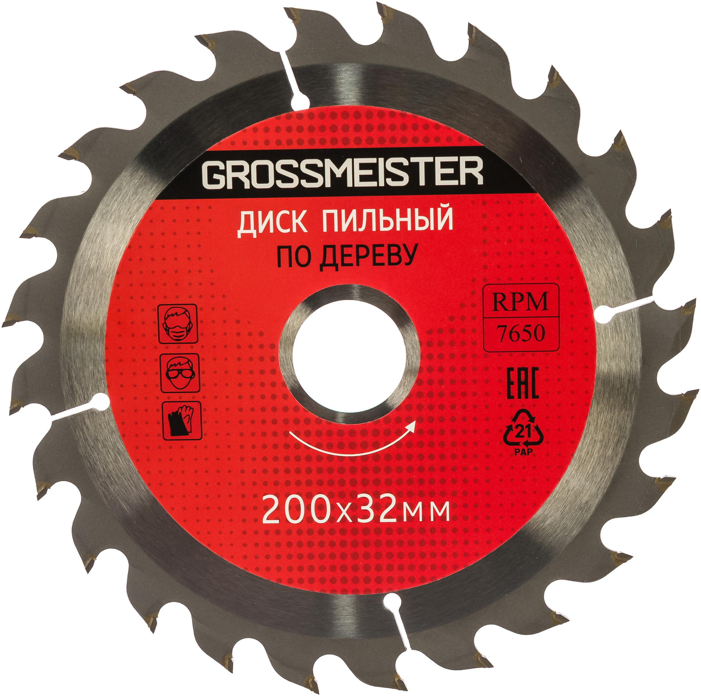 

Диск пильный GROSSMEISTER, Ф200х32мм 24зуб. (031001008)