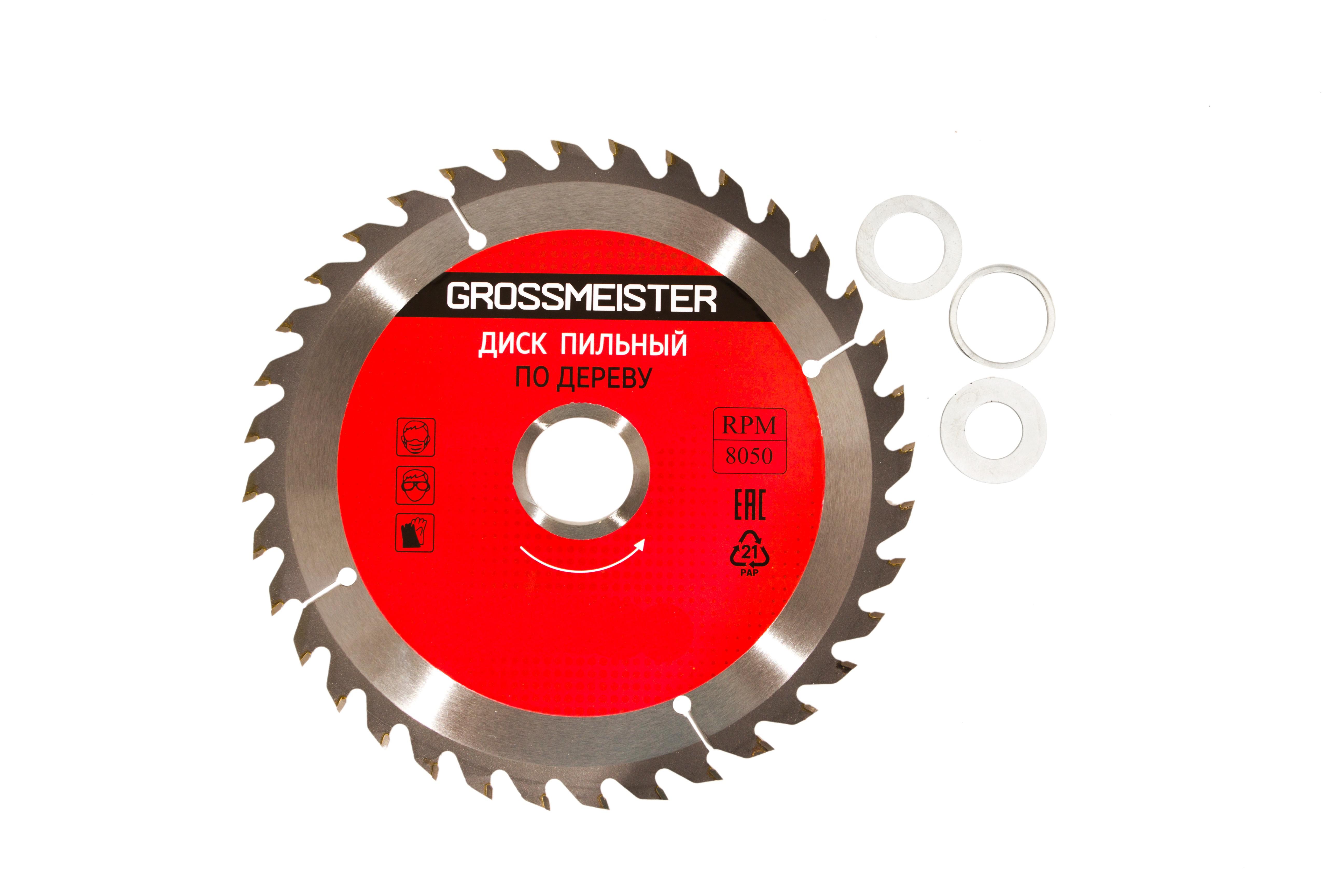 

Диск пильный GROSSMEISTER, Ф250х32мм 48зуб. (031001016)