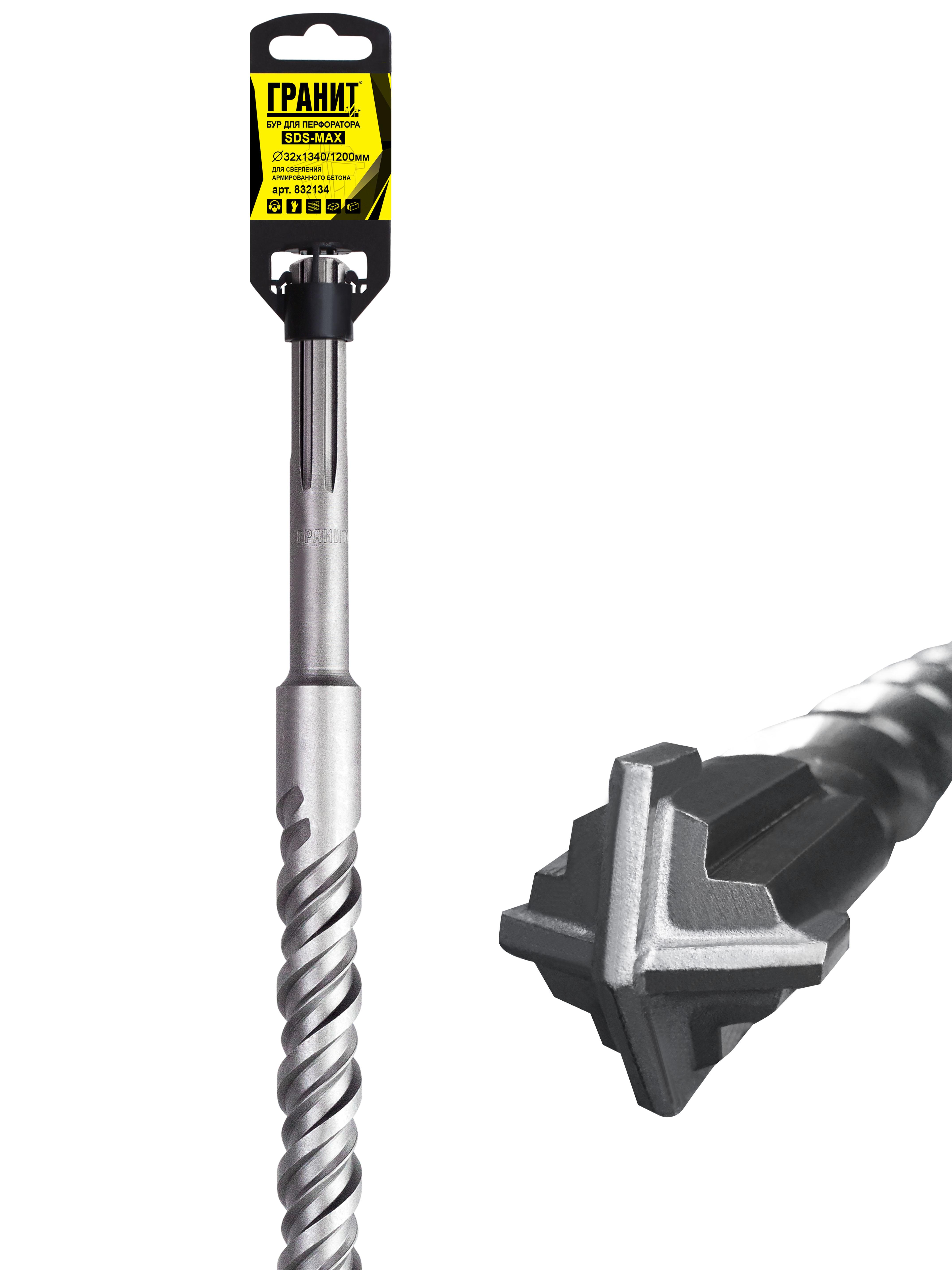 

Бур ГРАНИТ., Quadro-X Ф32х1340/1200мм SDS MAX (832134)