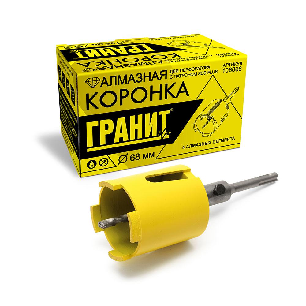 

Коронка алмазная ГРАНИТ., Ф68мм SDS-Plus (106068)