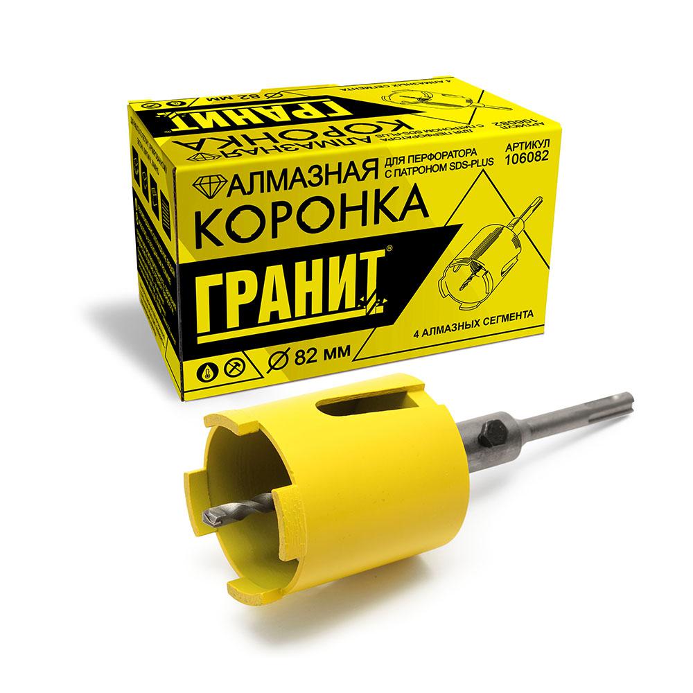 

Коронка алмазная ГРАНИТ., Ф82мм SDS-Plus (106082)