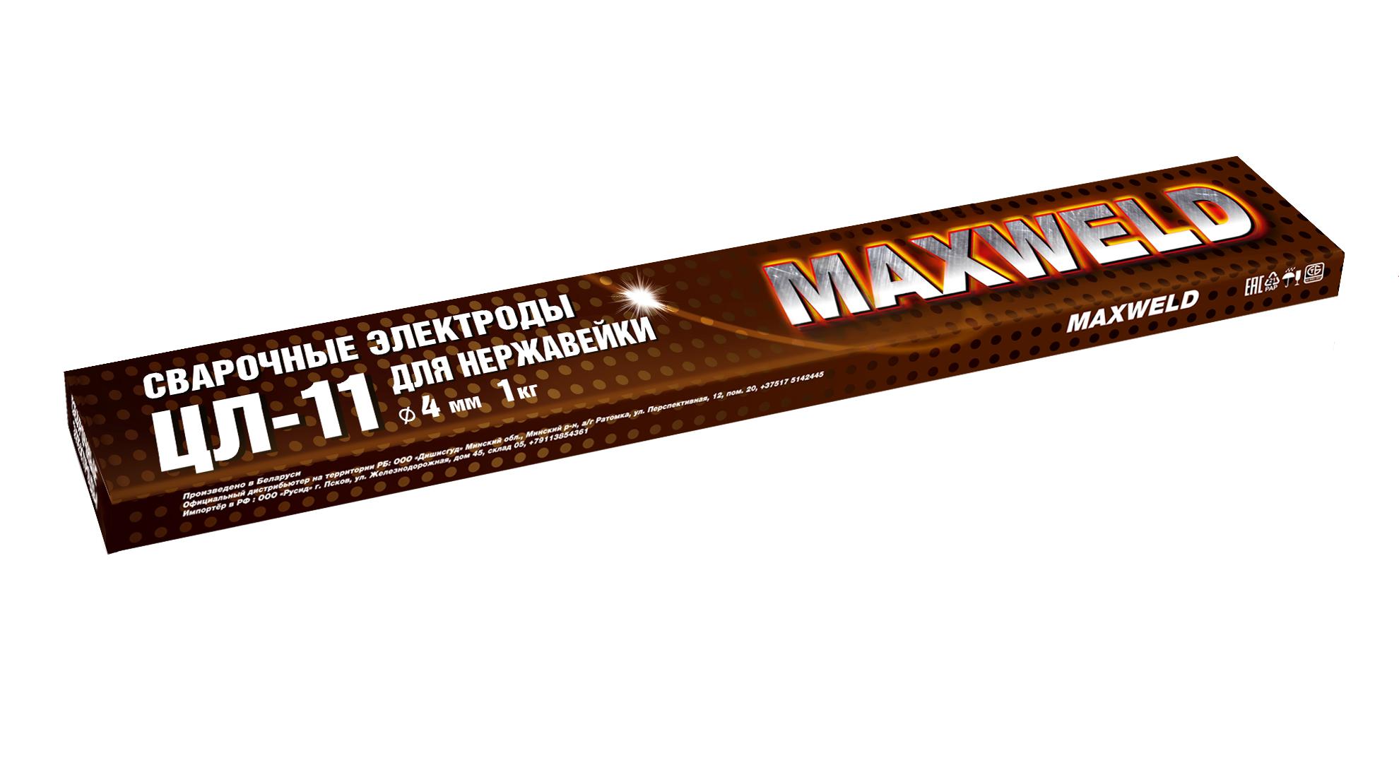 

Электроды MAXWELD, ЦЛ-11 4мм -1 кг