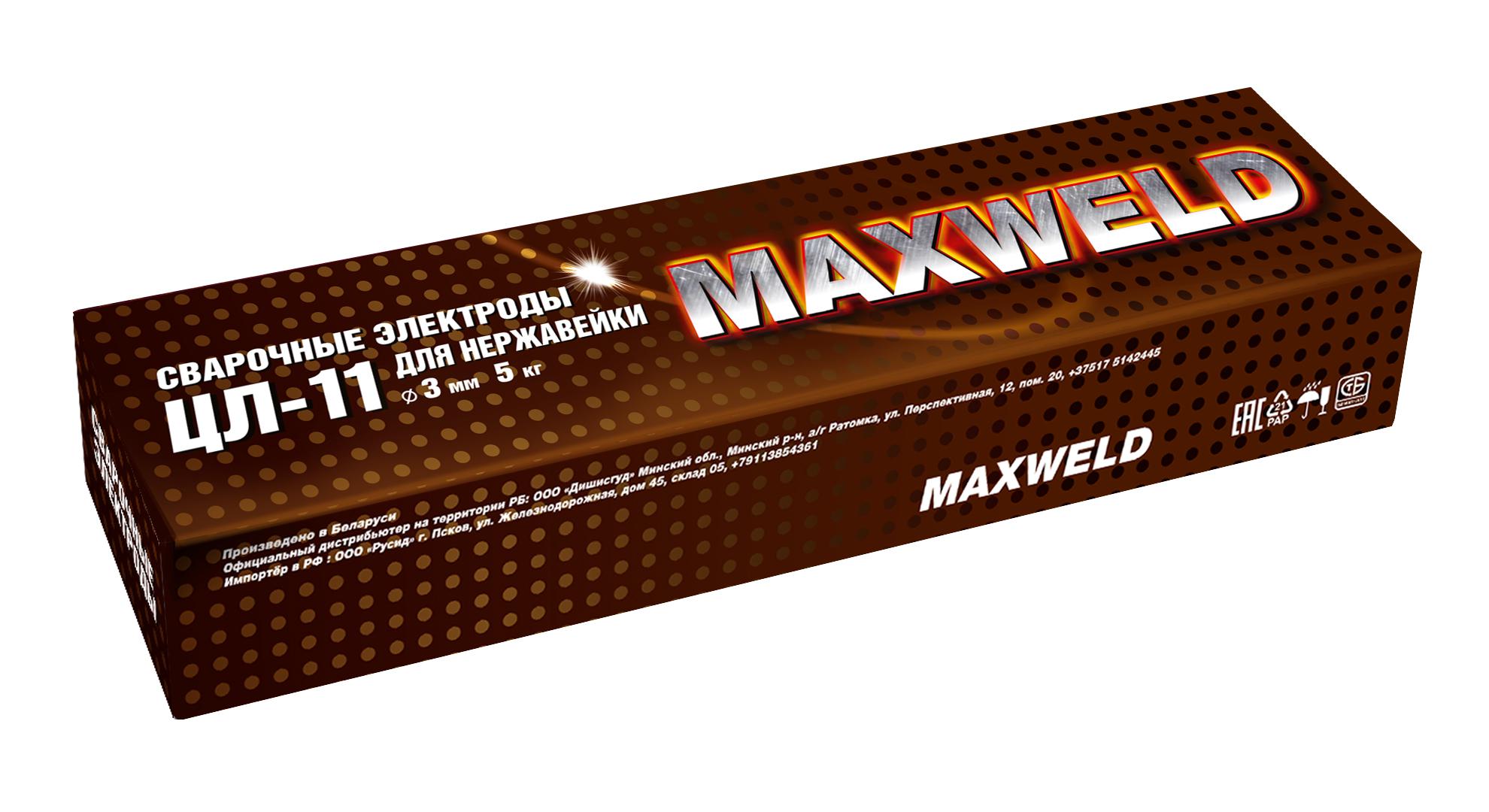 

Электроды MAXWELD, ЦЛ-11 3мм -5кг
