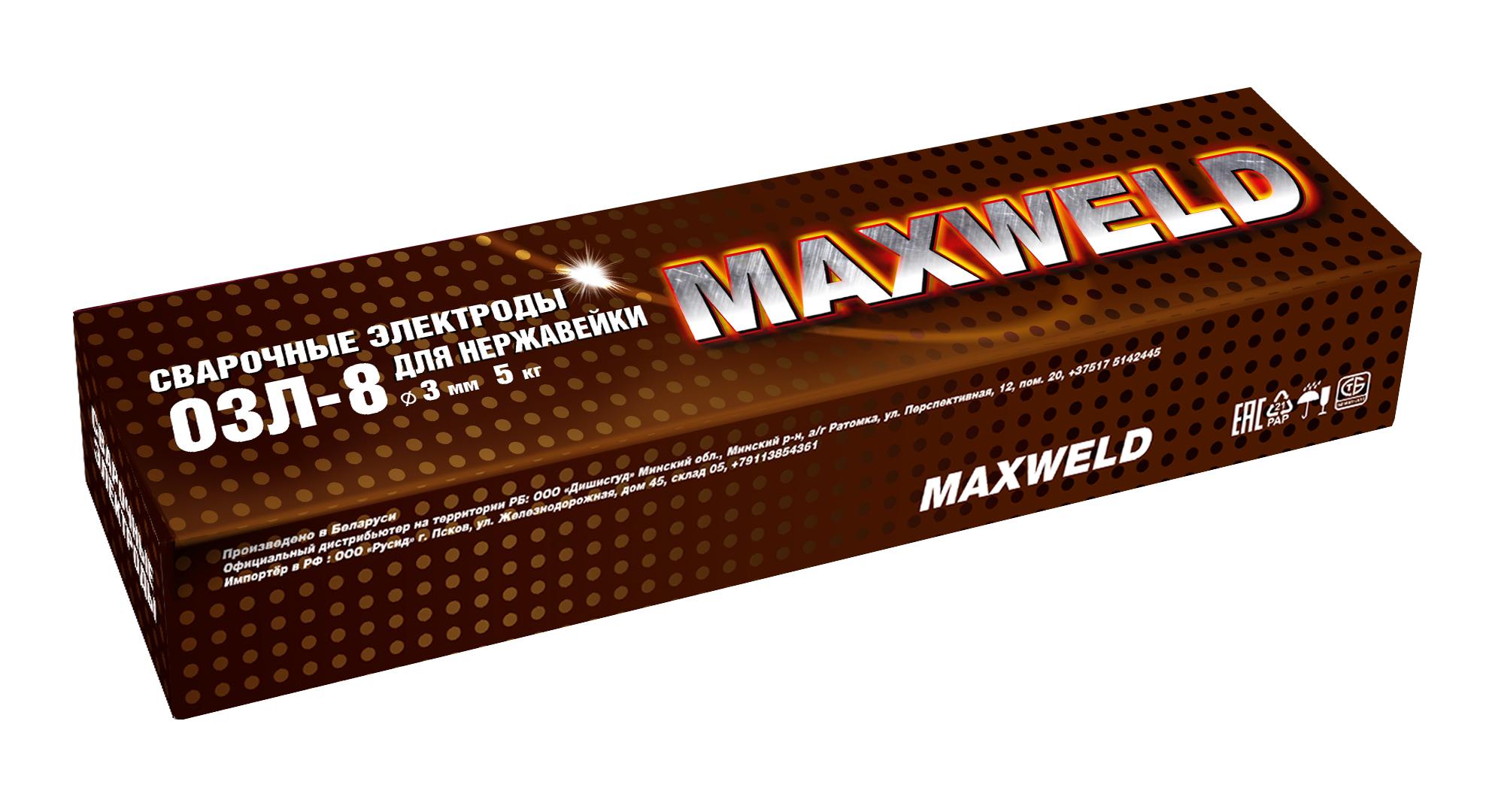 

Электроды MAXWELD, ОЗЛ-8 3мм 5кг