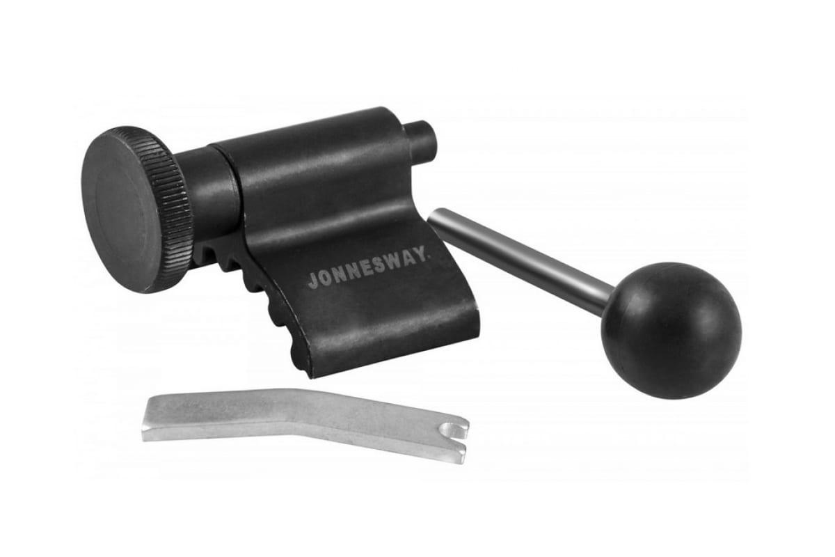 

Приспособление для фиксации JONNESWAY, AI010069 (49457)