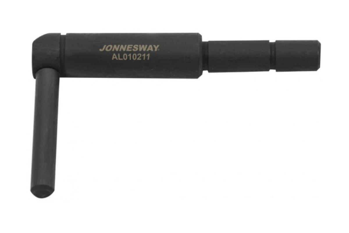 

Приспособление для фиксации JONNESWAY, AL010211 (49614)