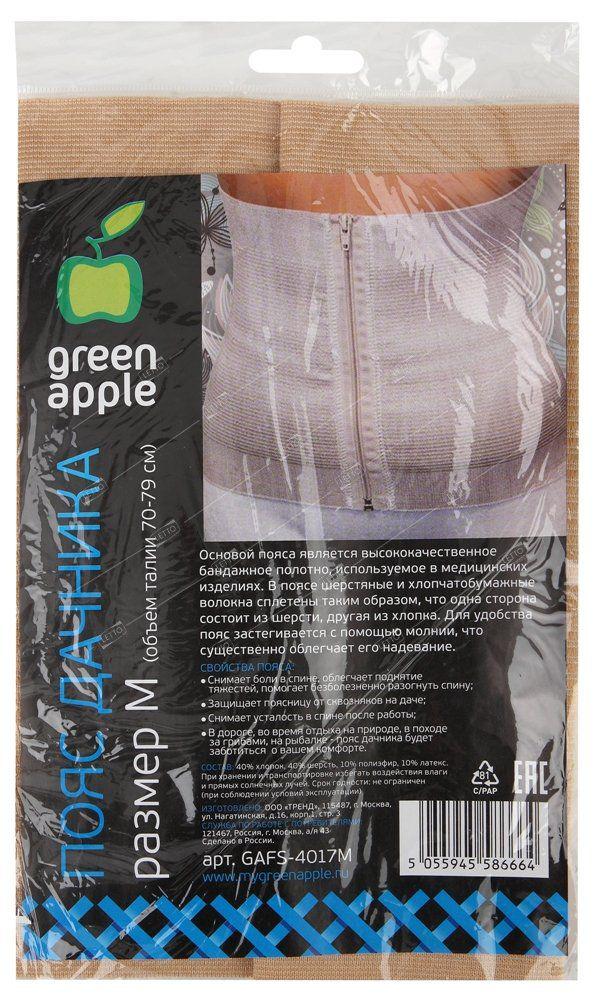

Пояс дачника GREEN APPLE, GAFS-4017M