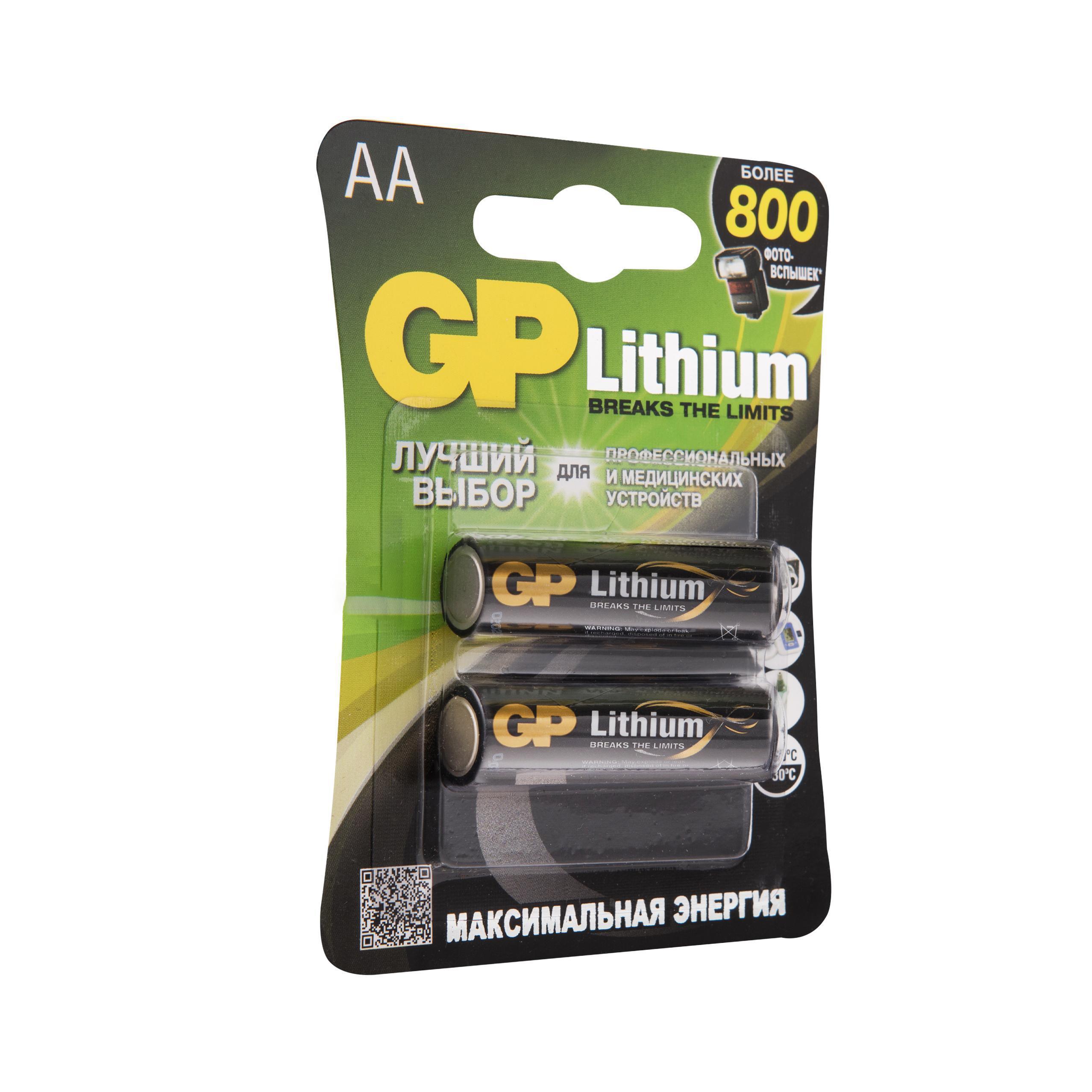 

Батарейка GP, Lithium 15LF-2CR2 20/160 (Кол-во в уп. 2шт.)