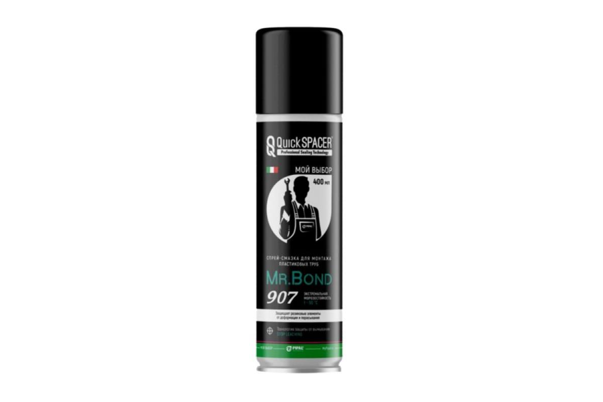 

Смазка PIPAL, QuickSPACER Mr.BOND 907, 400мл (4090700400)
