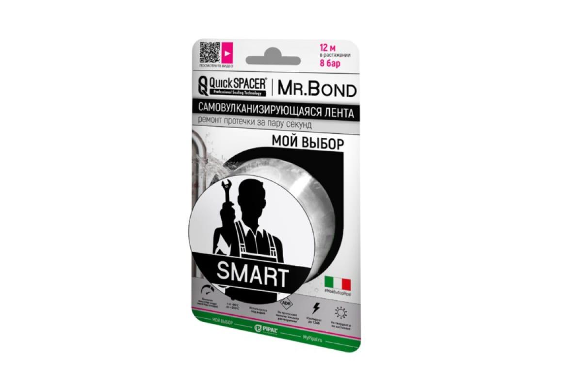 

Лента сантехническая PIPAL, QuickSPACER Mr.Bond SMART, синяя (201250005)