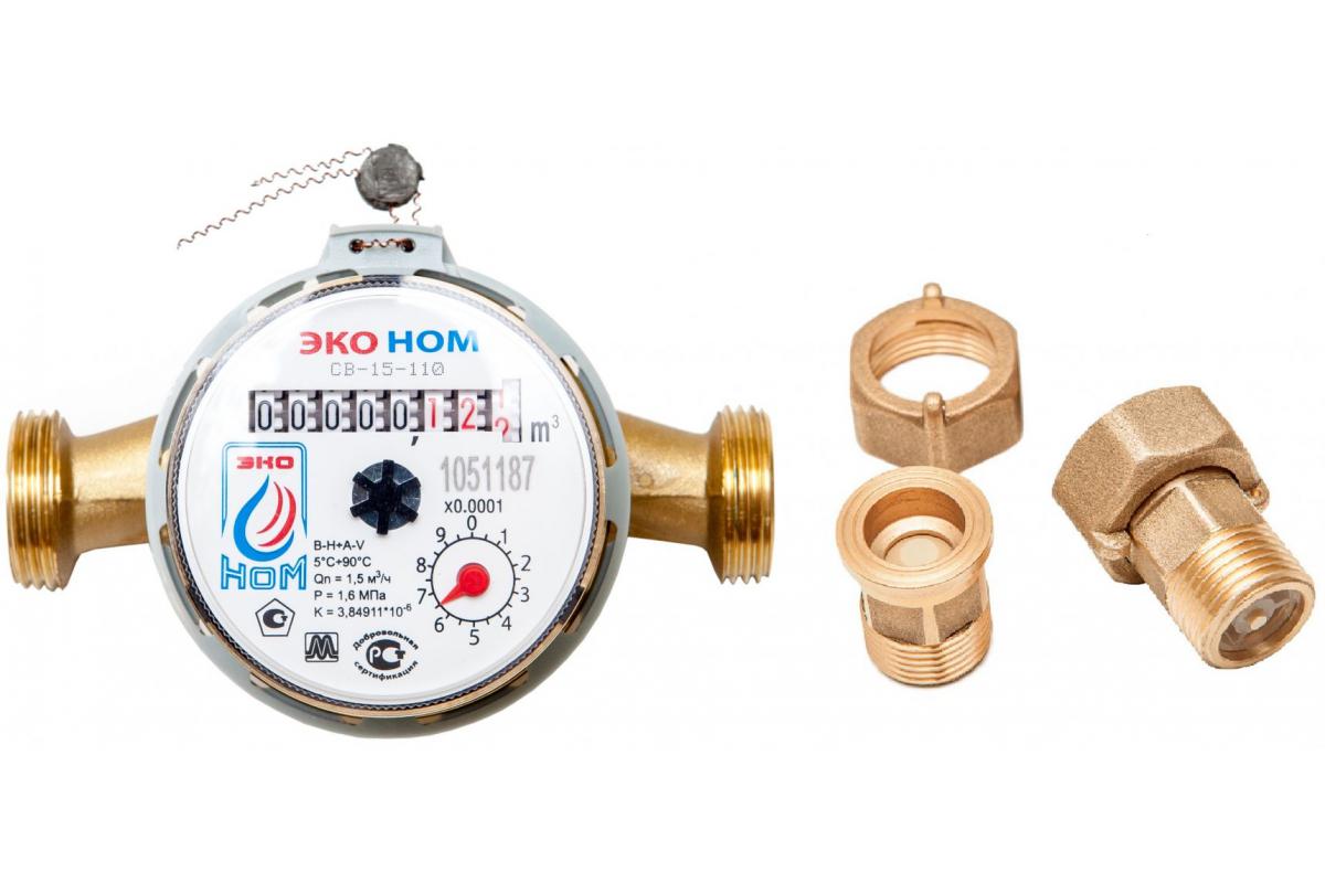 

Счетчик воды ЭКО НОМ, 15-110+КМЧ с обратным клапаном (СВ110-004)