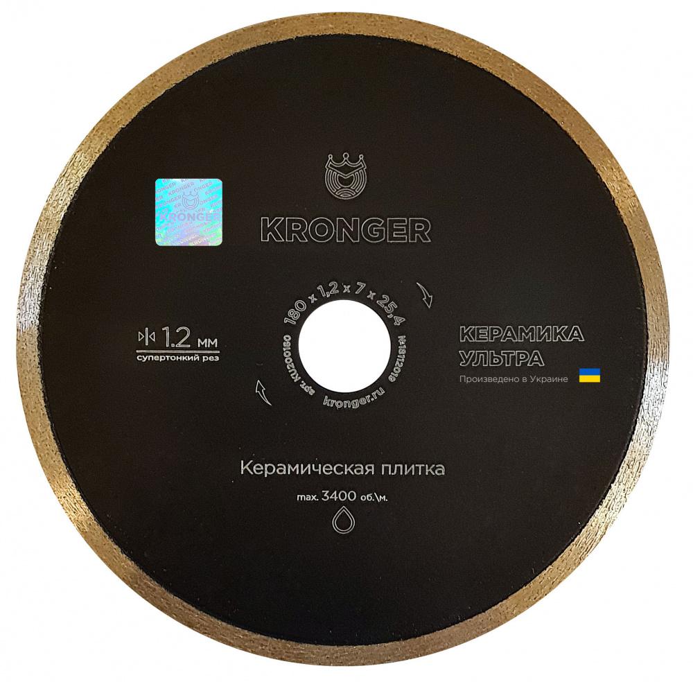 

Круг алмазный Kronger, (KU200180) Ф180х25.4мм