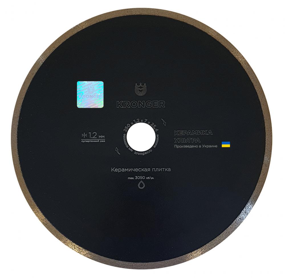 

Круг алмазный Kronger, (KU200250) Ф250х25.4мм