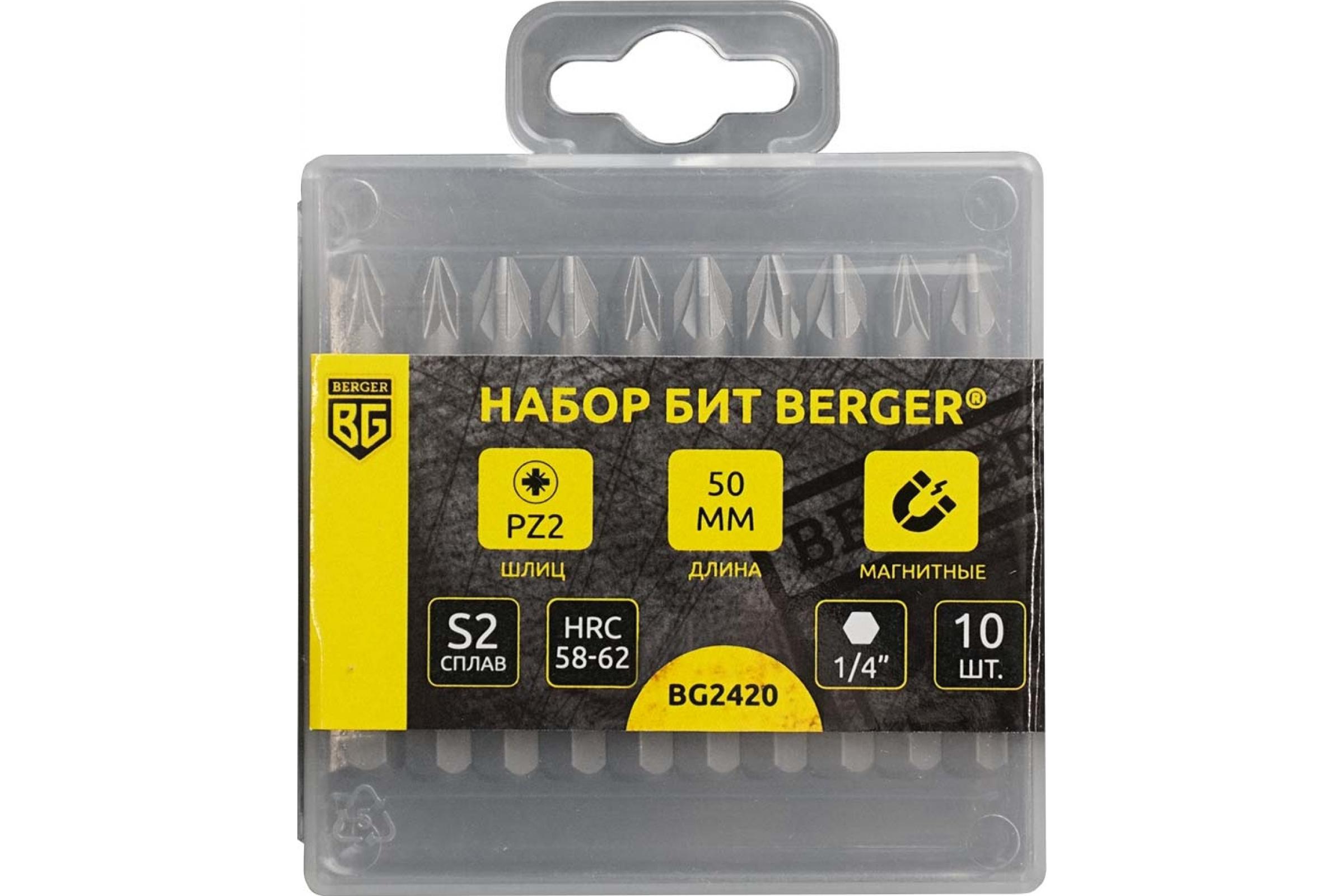 

Набор бит BERGER, PZ2 50мм (BG2420)