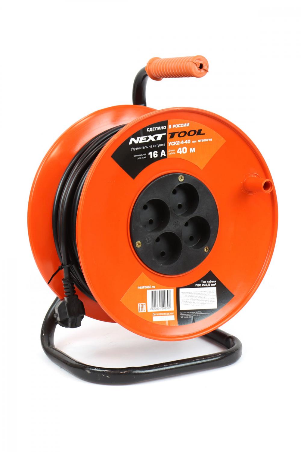 

Удлинитель NEXTTOOL, Оранжевый, УСК2-4-40 (NT200216) ПВС 2х2,5 мм2
