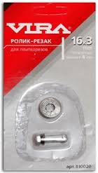 

Ролик (диск) для плиткореза, 16мм Vira 810020 для плиткорезов 16х3мм