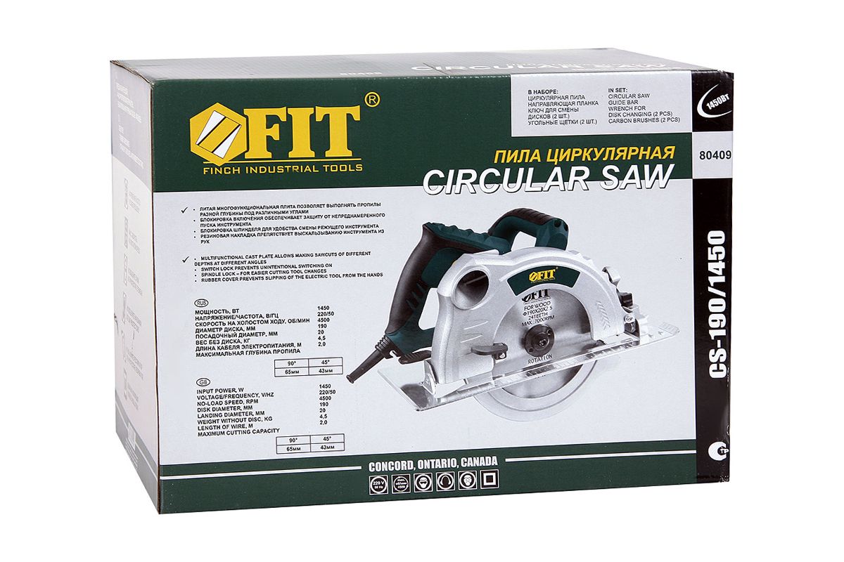 Fit cs. Пила циркулярная Fit 80405. Дисковая пила фит. Ручная пила Хучика CS 190c ТЭ инструкция. Дисковая пила Хучика CS 190c ТЭ инструкция.